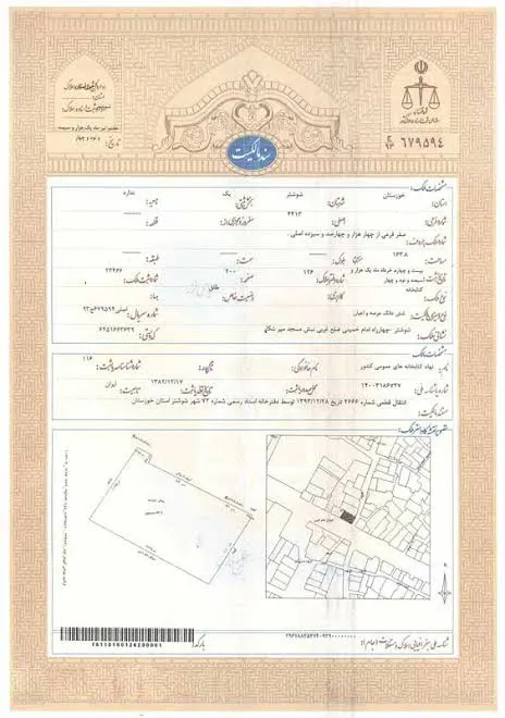 سند تک‌برگ چیست و چرا برای واحد شما ضروری است؟