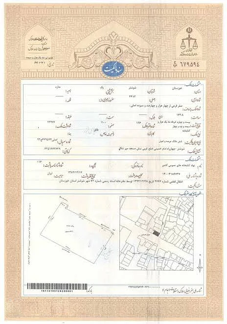 سند تک‌برگ چیست و چرا برای واحد شما ضروری است؟